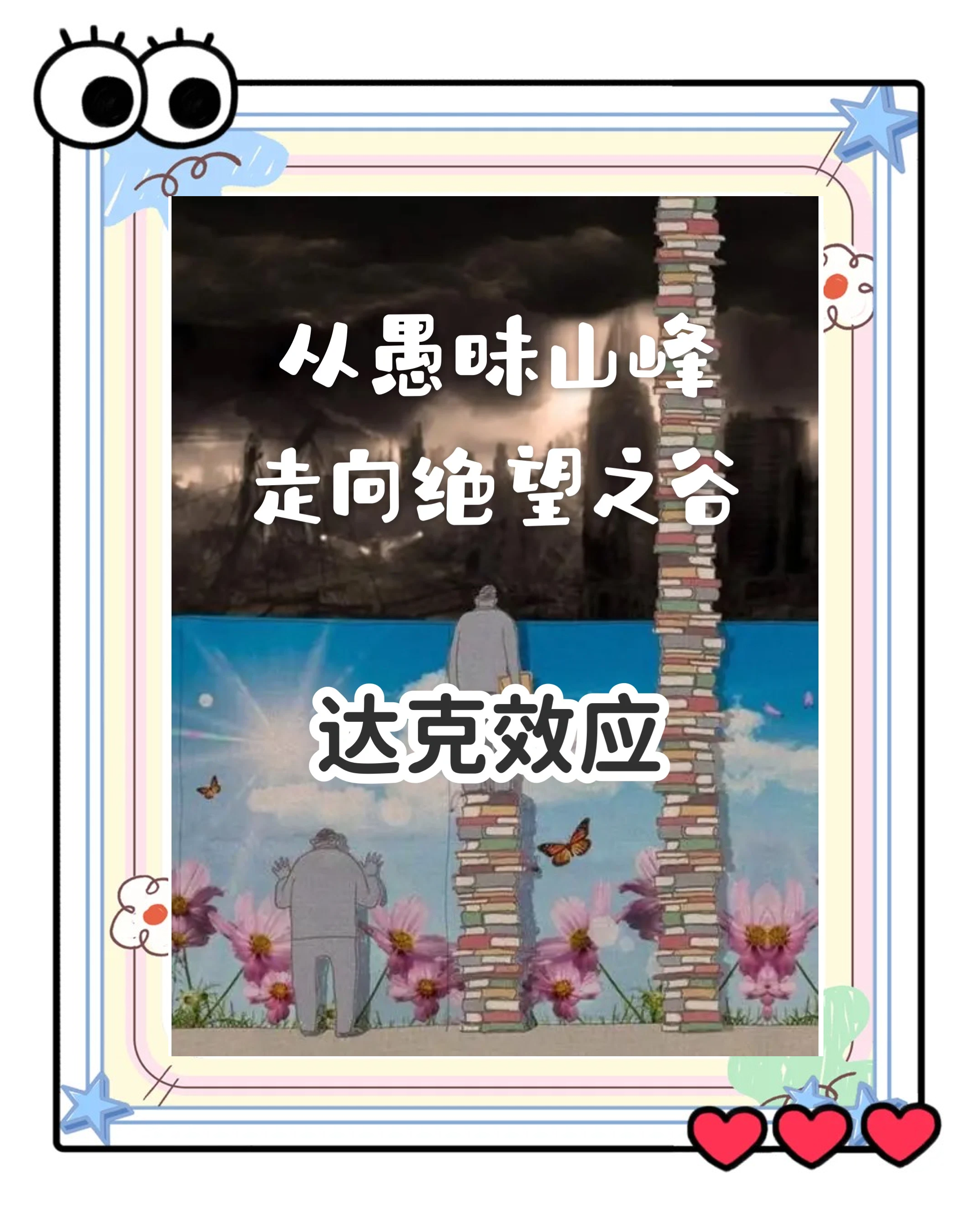 罗达克(罗达克宁)